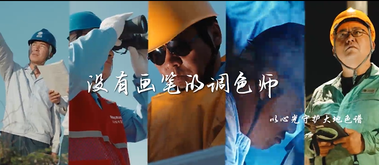 《没有画笔的调色师》