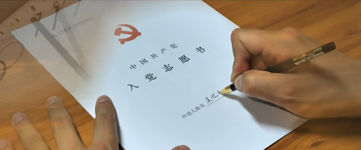 《你的名字》