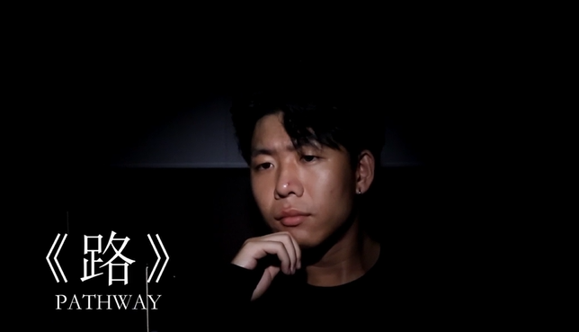 86358贾家庄短片周《路》